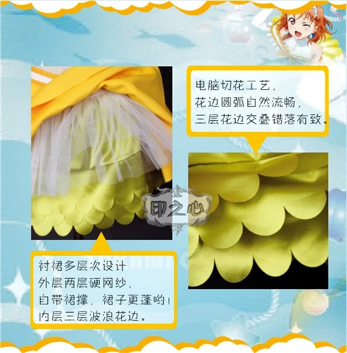 Аниме Love Live Sunshine Chika Takami Aqours Косплей Костюм аквариум желтое платье юбка A