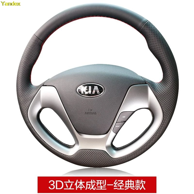 Яндекс для Byd F0 F6 S6 L3 G6 руль наборы из кожи ручной работы 3d стерео набор четыре сезона - Название цвета: Красный