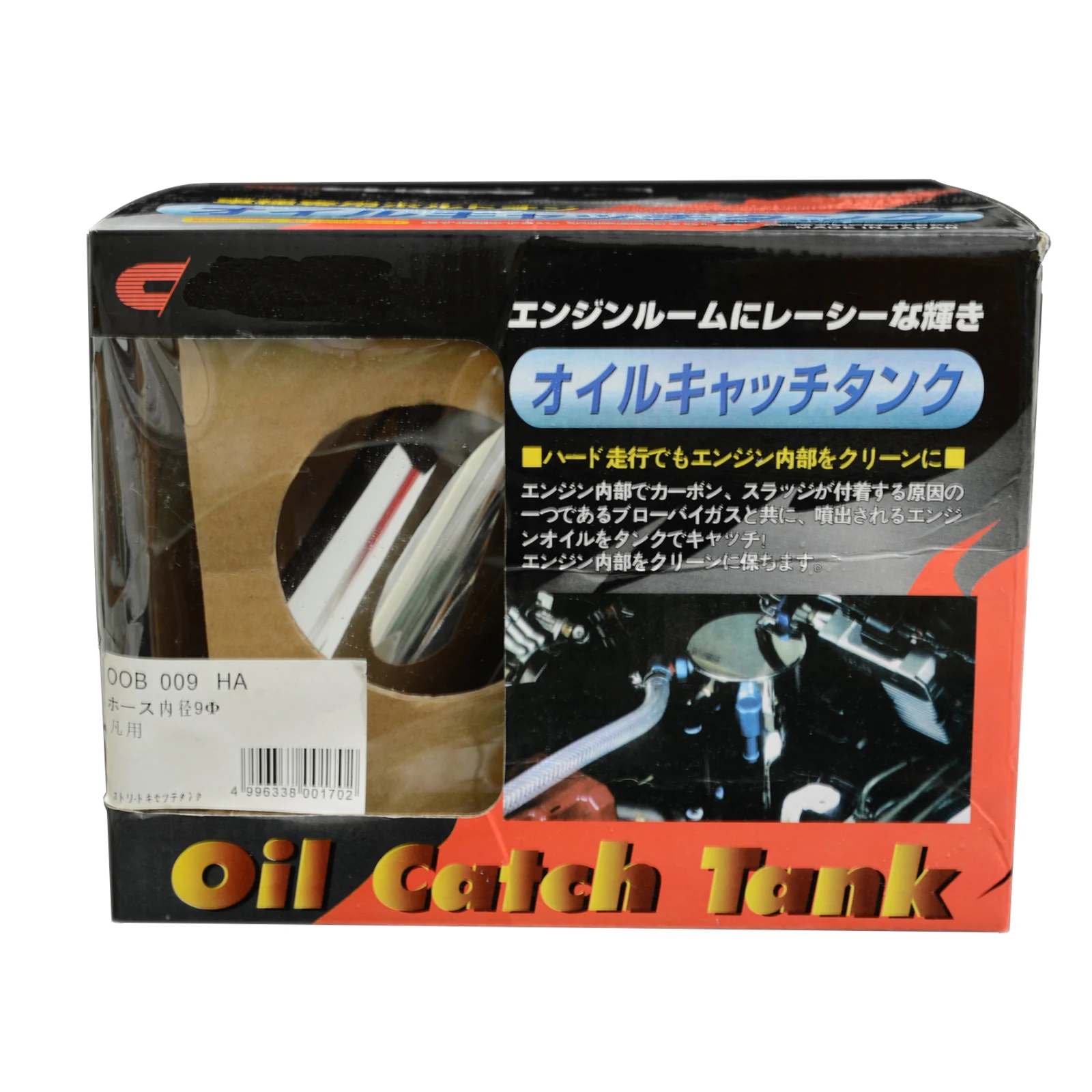 Универсальный автомобильный маслоуловитель двигателя Matrix Racing бак из