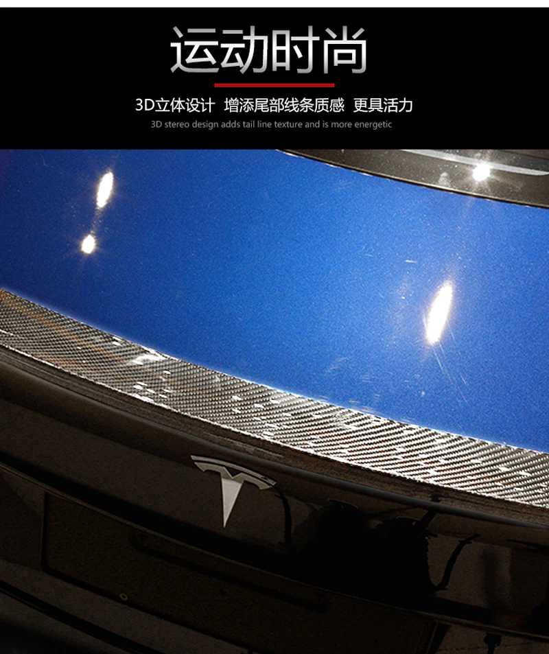 Для Tesla Model 3 Автомобильный задний спойлер для багажника из углеродного волокна 2016