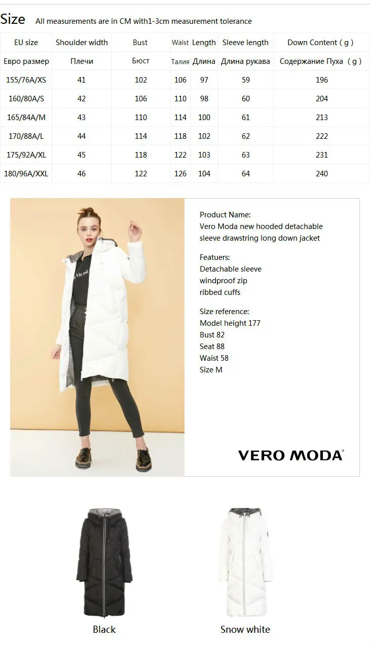 Vero Moda пуховик женский О товаре Новинка Верхняя одежда с капюшоном съемные рукава шнурок длинный пуховик | 318412525