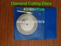 free shipping 2pcs 40mm diamond abrasive disc blades 2connecting pole alloy stone cutting disc rotary accessory cutting blades