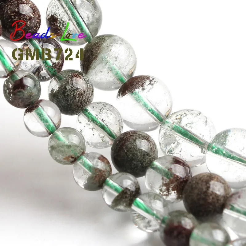 Круглые бусины с натуральным зеленым кристаллом-призрака россыпью для