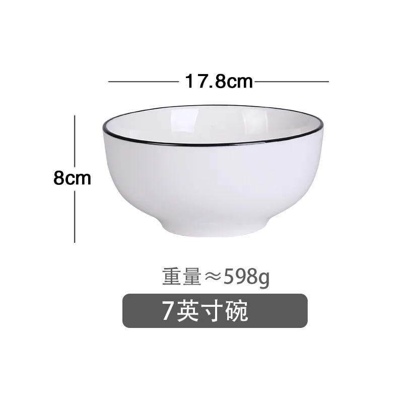 7inch bowl Керамическая Западная Посуда, рисовое блюдо, суп, рыбная чашка, блюдо для стейка, столовая посуда, десертная тарелка, обеденный поднос, европейская простая декоративная тарелка - Цвет: 7inch bowl