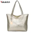 Сумка-тоут женская из искусственной кожи, серебристаяЗолотистаячерная