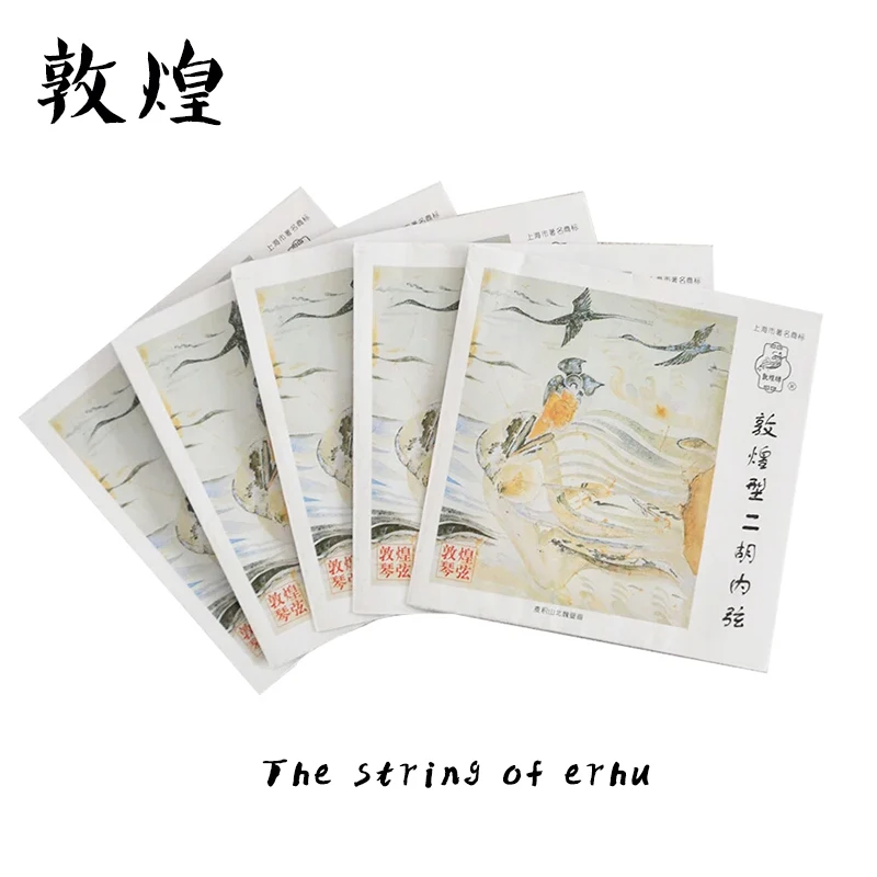 Dunhang профессиональный в традиционном китайском стиле Струны для музыкальных