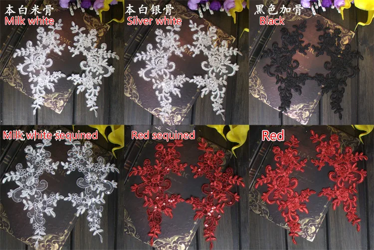 4 шт./лот свадебное платье кружевная отделка аппликация сделай сам свадебный