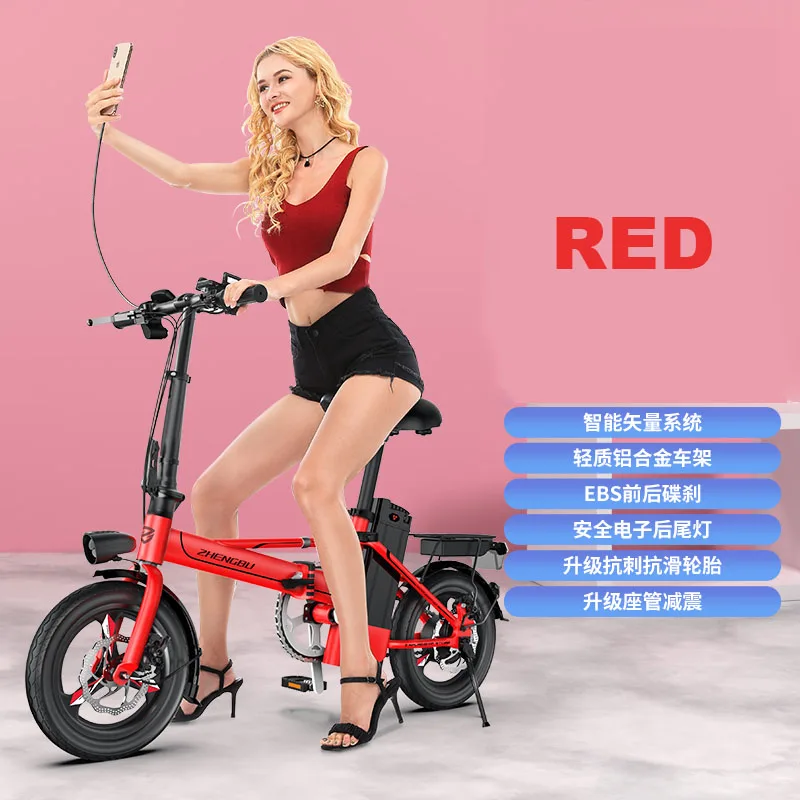 14 дюймовый Электрический велосипед 48V400W высокоскоростной ebike с литиевой батареей