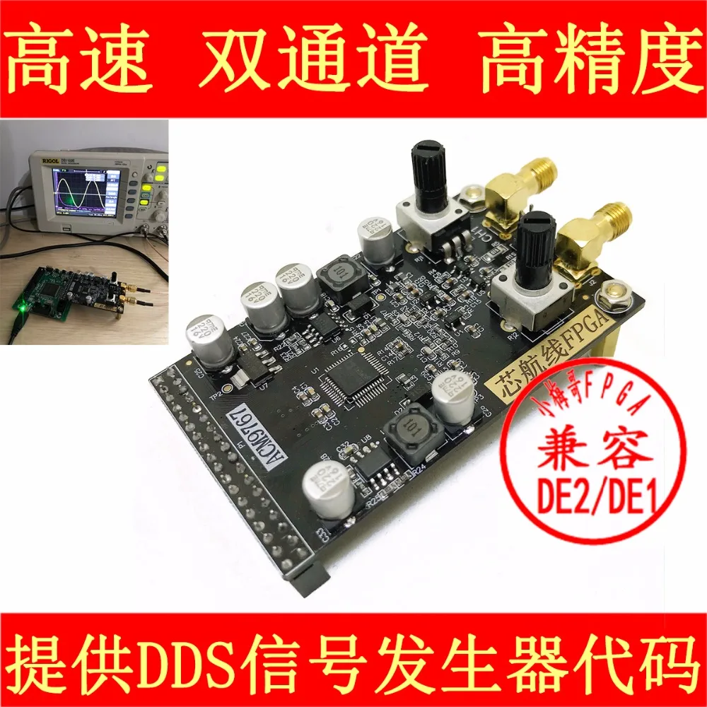 AD9767 высокоскоростная двухканальная лампа с макетной платой FPGA совместима