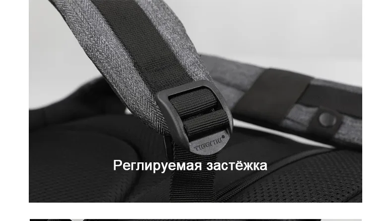 Tigernu мужчины Анти Вор рюкзак для ноутбука USB компьютерные рюкзаки для женщин мужской рюкзак школьная сумка рюкзак для подростков молодежный рюкзак