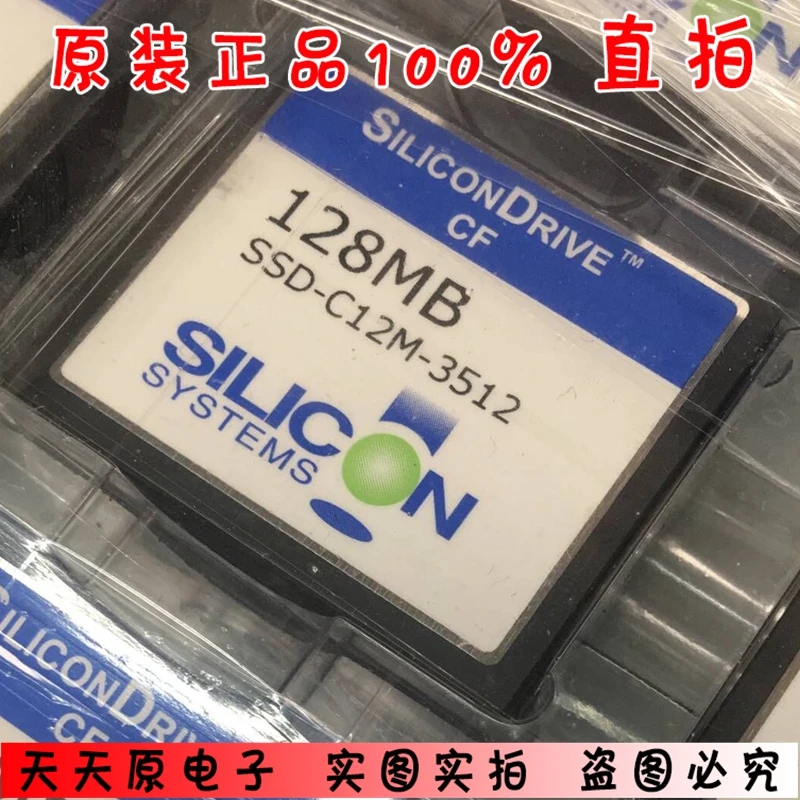 SSD C12M 3512 CF Оригинальная карта 128MB Оригинал подлинный 100% Пятно прямой выстрел