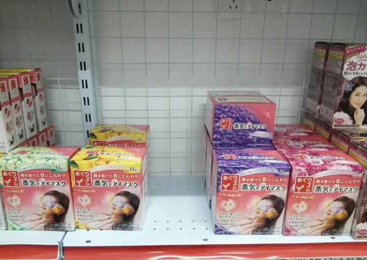 Бесплатная доставка! Японская Паровая маска для кожи вокруг глаз 14 шт.|steam eye|steam eye