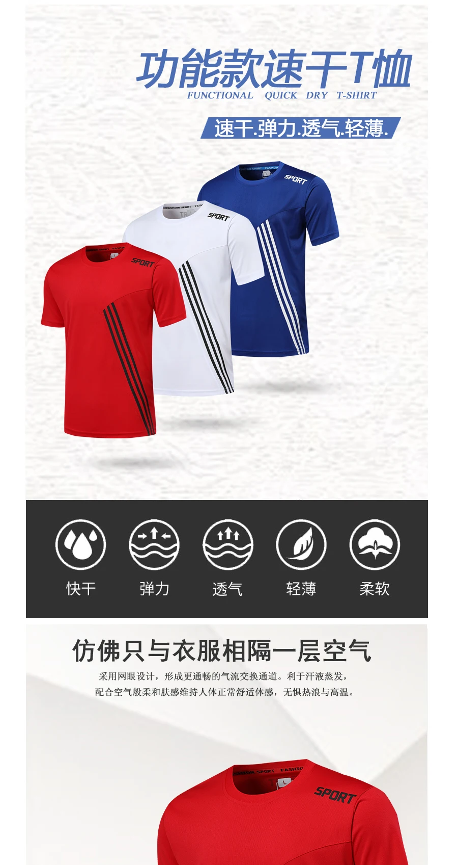 HOWE AO мужские футбольные майки летние футбольные майки Camisa Masculina Maillot Foot Camisas сухая облегающая футболка рубашка для бега