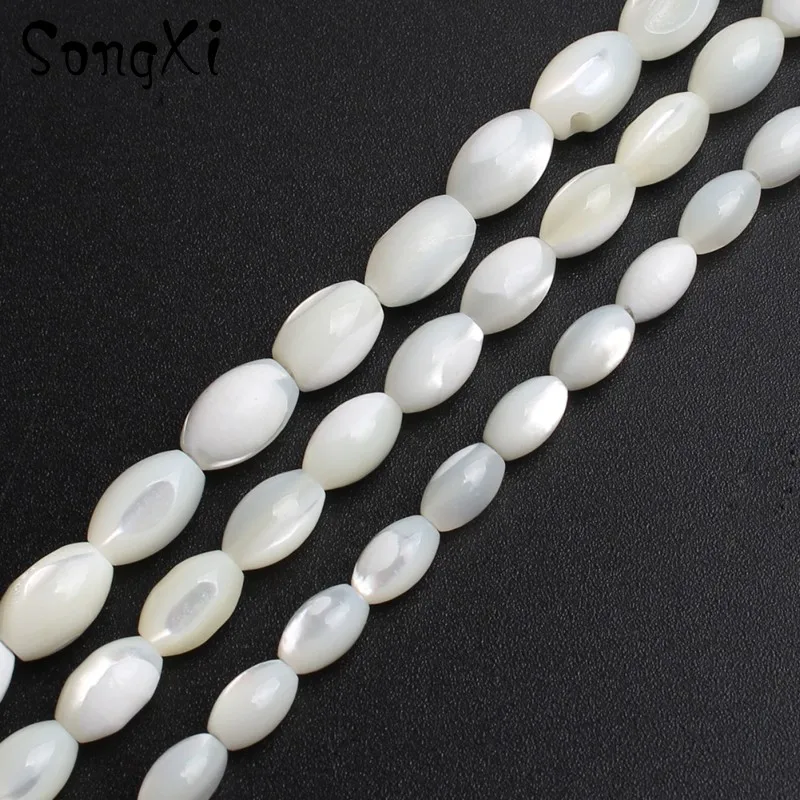 Natural Rice Shape Trochus Top White Shell Loose Beads for Jewelry Making Shells Bead Diy Necklace Bracelet 4x7mm 5x8mm 6x9mm 15 | Украшения