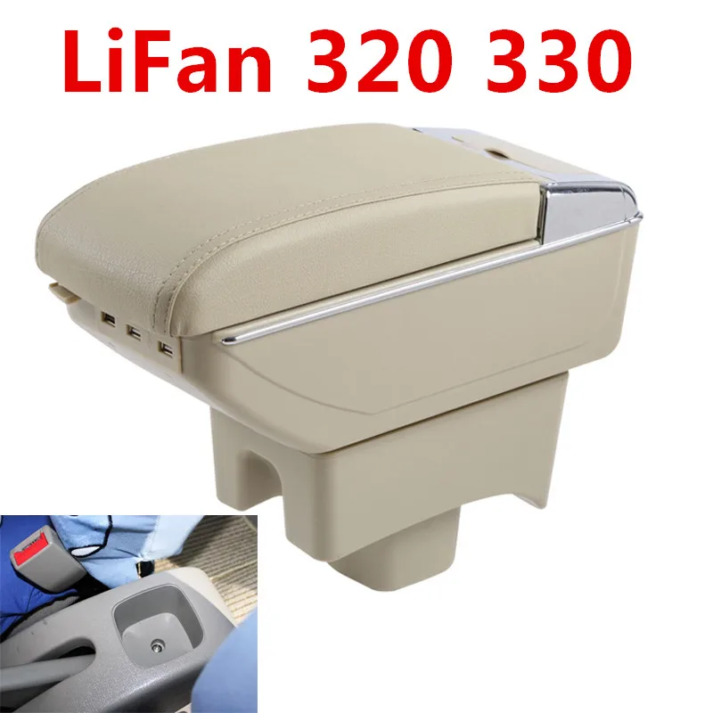 Подлокотник для LiFan 320 330 центральный контейнер хранения с подстаканником