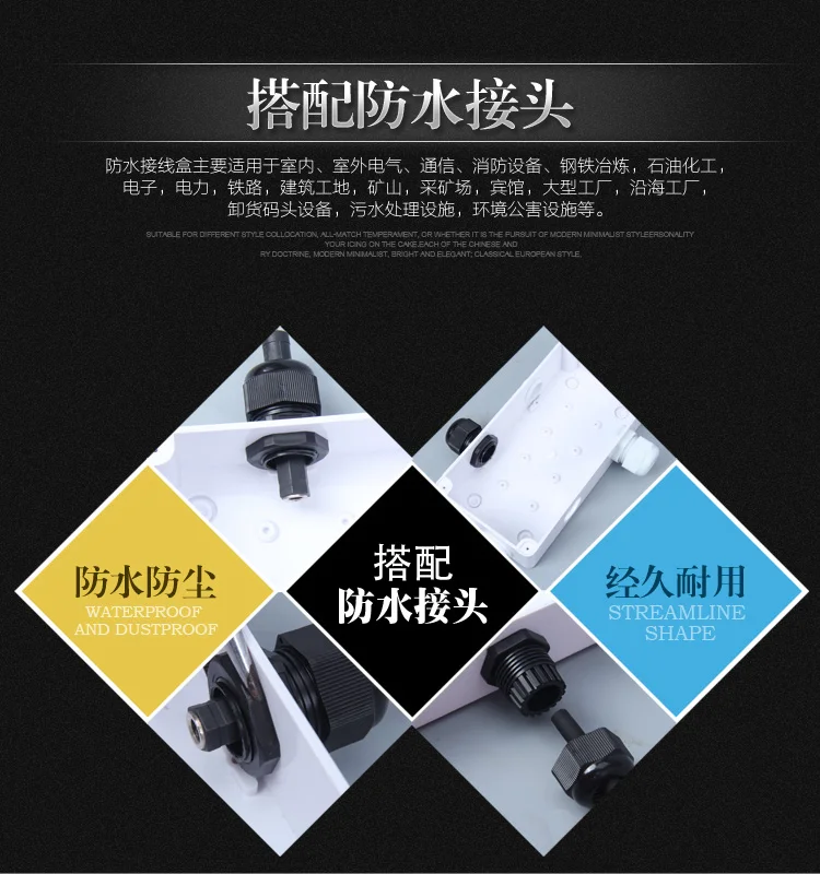 ABS пластик IP65 водонепроницаемая распределительная коробка DIY наружная электрическая Соединительная коробка кабельный филиал коробка распределительная коробка питания