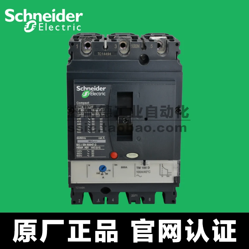 Шнайдер NSX100N TM100D 3P3D LV429840 MCCB |