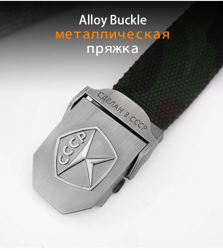 BOKADIAO мужской и женский холщовый ремень винтажный 3D CCCP советская вывеска металлический пояс с пряжкой для джинсов армейские военные тактические ремни Мужской ремень черный