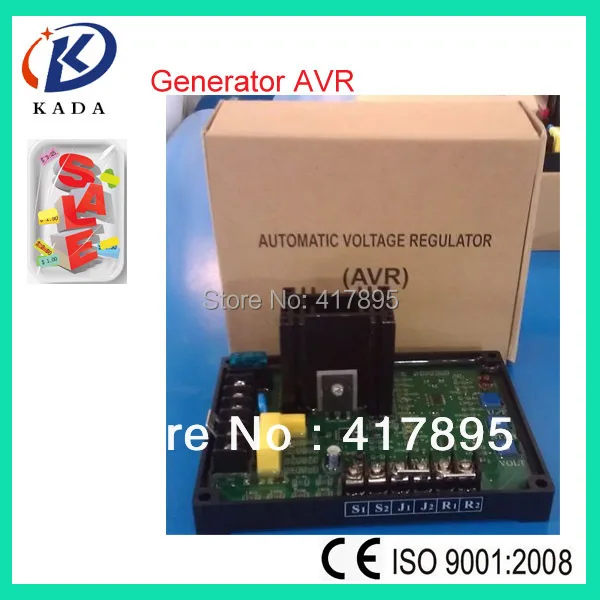 Генератор AVR GAVR 15A в наличии! | Обустройство дома