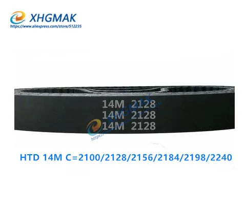 Синхронный ремень HTD 14M C = 2100/2128/2156/2184/2198/2240 Ширина 25 4/40/50/85 мм зубья 150 152 154 156 157 160 HTD14M