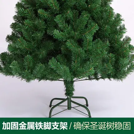 Искусственная Рождественская елка 150 см рождественские украшения для дома
