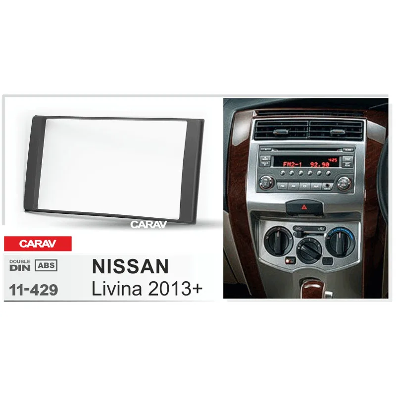 Двойная Din панель для NISSAN Livina 2013 + Радио DVD стерео монтаж приборной панели отделка