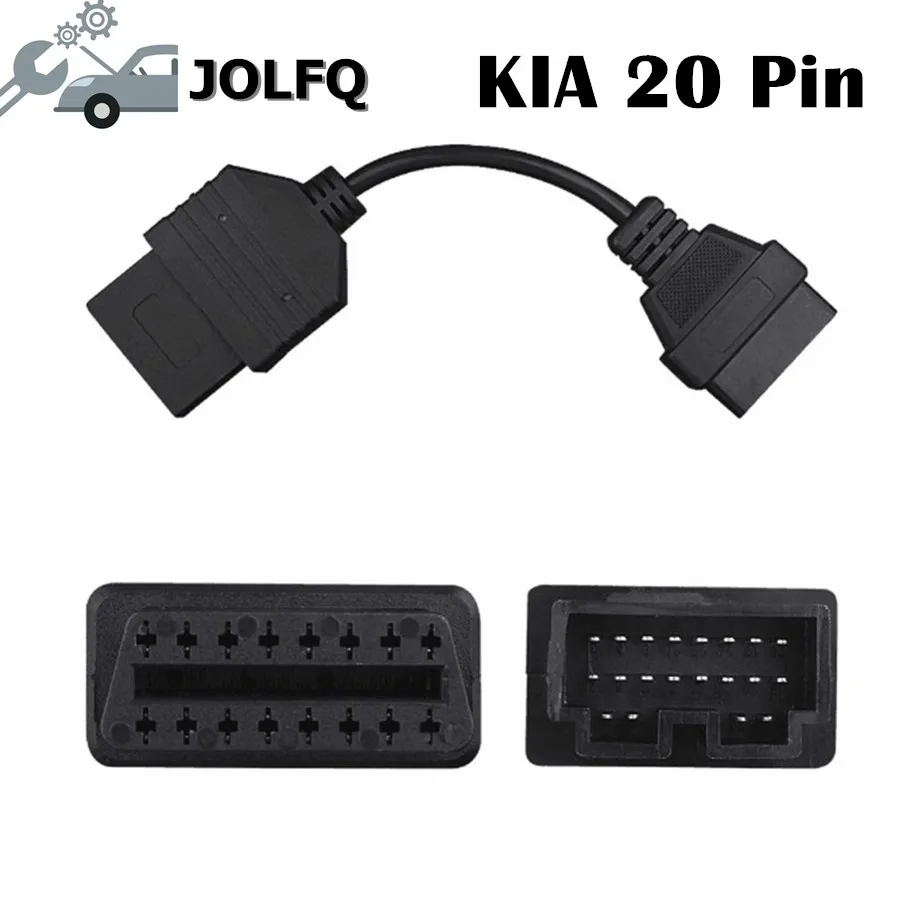 Высококачественный Удлинительный Кабель адаптер OBD2 для Kia диагностический