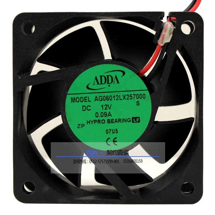 adda ag06012lx257000