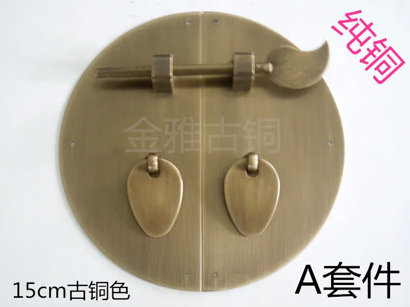 Китайская антикварная мебель медные фитинги медная круглая бронзовая