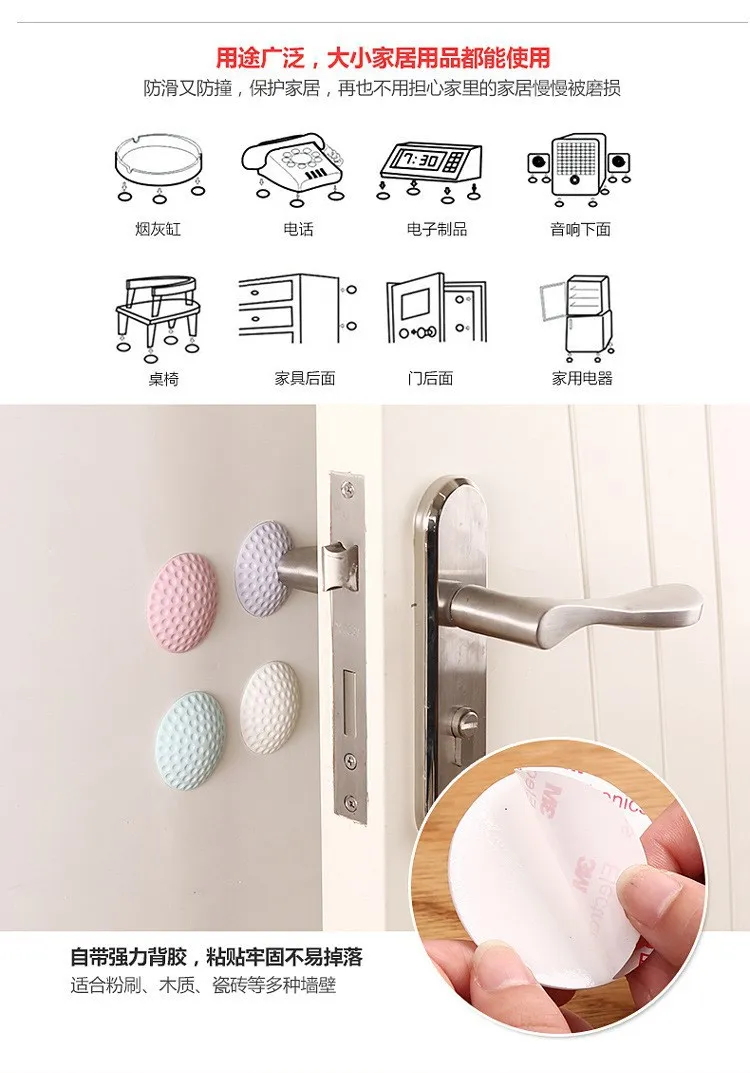 Домашняя утолщенная Бесшумная дверная палочка цветная резиновая ручка бампер