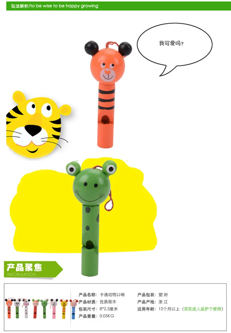 Cartoon Animal Whistle Toys Instrument Baby Cute Attractive Children MiNi Playing Gift Kids Toy | Игрушки и хобби