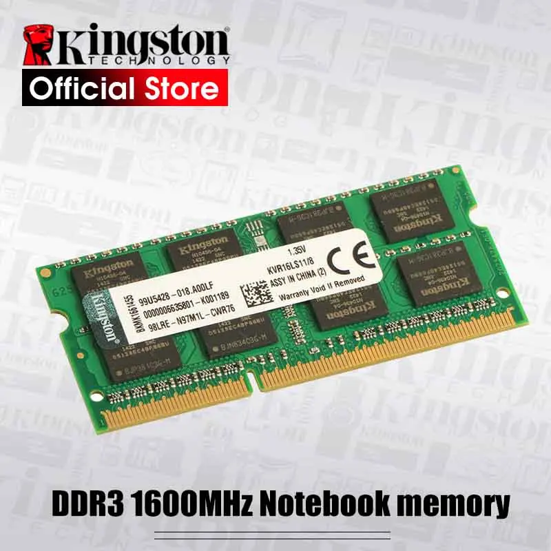 Оперативная память Kingston DDR3 1600 МГц 8/4 ГБ|Оперативная память| |