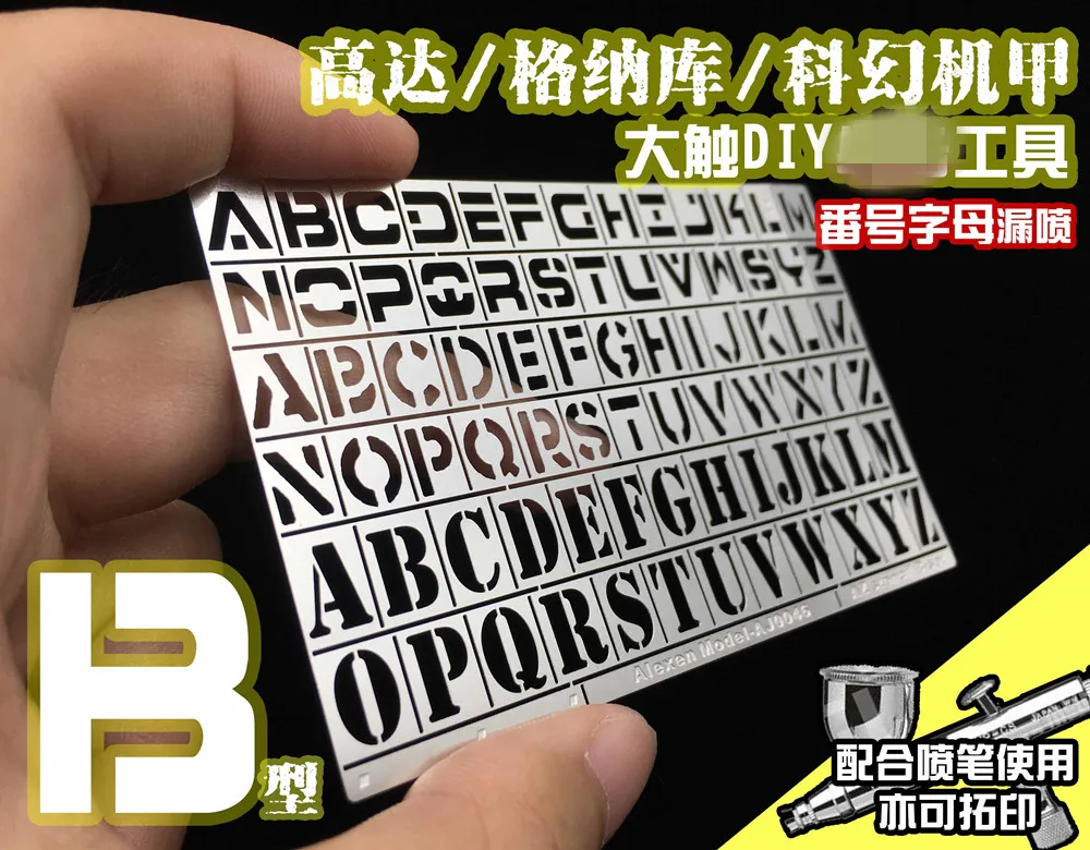 KNL HOBBY Alexen модель AJ0046 сверхмощная система оборудование номер буквы утечка B версия