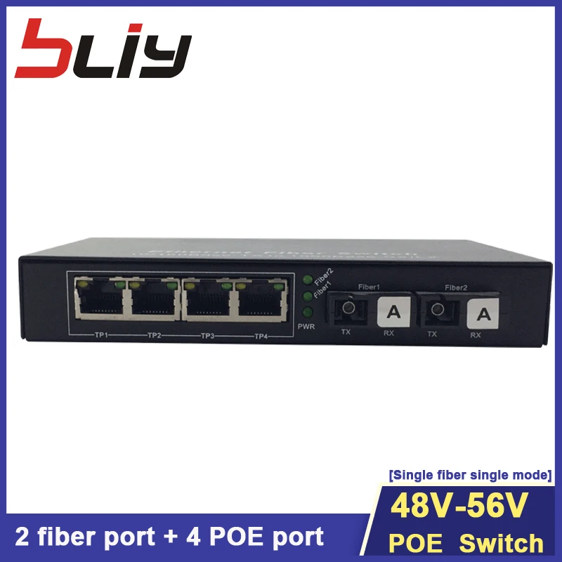 

Коммутатор Bliy gigabit poe, 4 порта с 2 одномодовыми портами, 4 порта poe, сетевой коммутатор power over ethernet