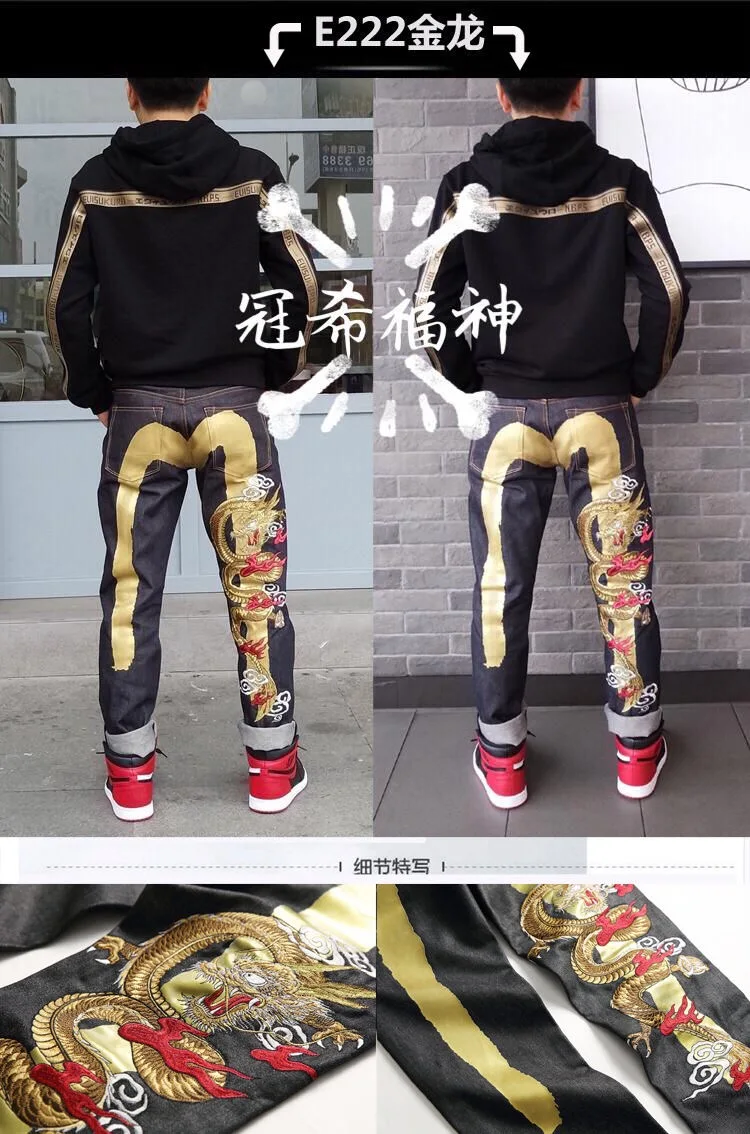 Аутентичные Evisu новые высококачественные модные повседневные мужские джинсы в стиле хип-хоп мужские дышащие прямые брюки с вышивкой