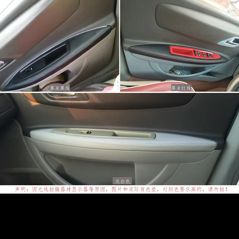 4 шт./компл. межкомнатных дверей подлокотник Крышка для Citroen C4 C Quatre Triomphe 2008 09 10 11 12 13