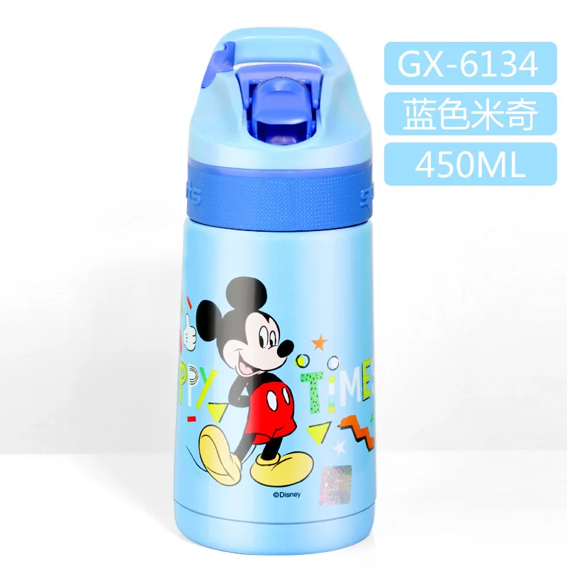 Спортивная Изолированная бутылка My Baby 450 мл портативный детский термос Disney чашка