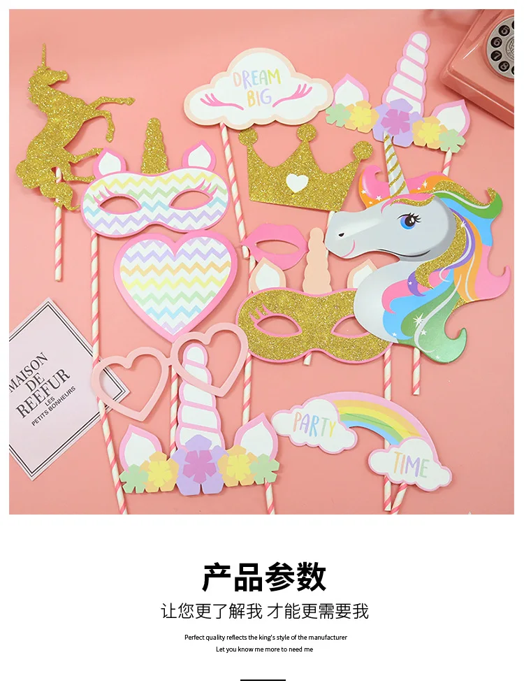 12 шт. самодельная фотокамера реквизит для вечерние фотография Единорог