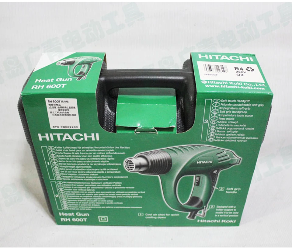 Япония HITACHI RH600T Электрический лак пистолеты горячего воздуха пистолет 2 киосков