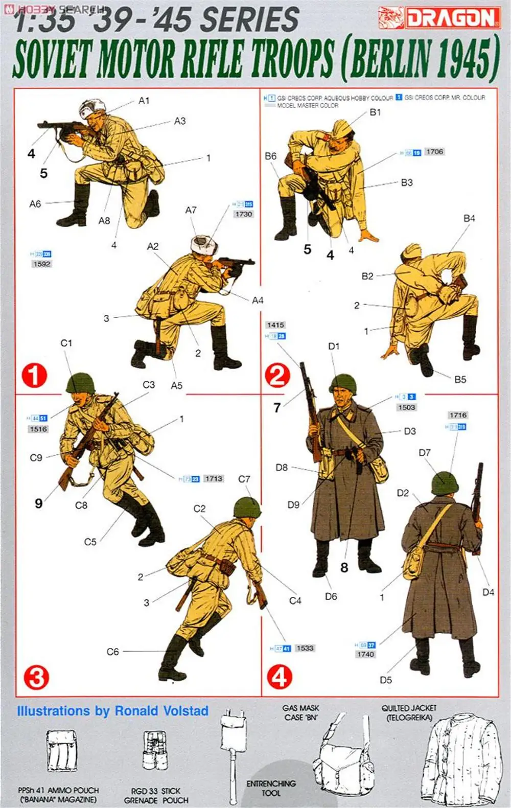 Драконий советский двигатель винтовки солдат Берлина 1945 1/35 наборы 4 фигурки