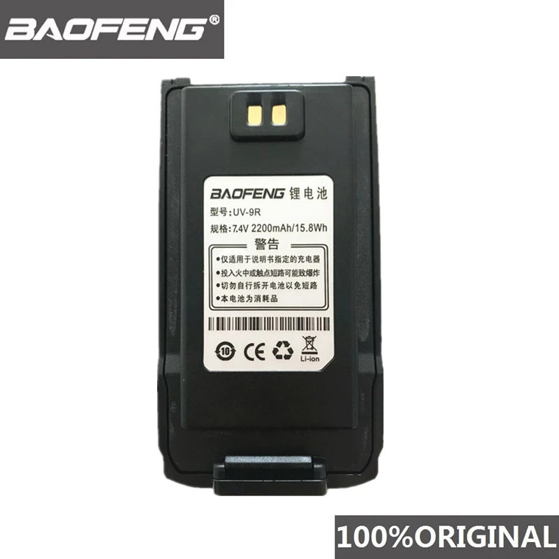 100% оригинальная портативная рация BaoFeng UV 9R Talkie 7 4 V 2200mah литий ионная батарея для
