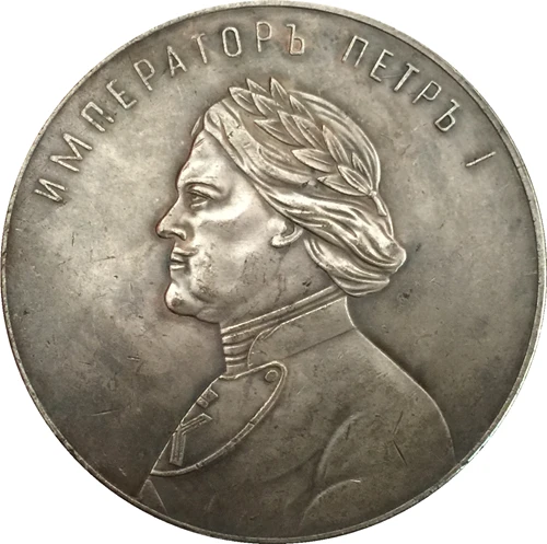 Копии российских монет #9|coin copy|coin coinscoins russia |