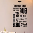 Съемные Виниловые обои для бара, с изображением французского винного завода, Настенная Наклейка для ресторана год, AZ462