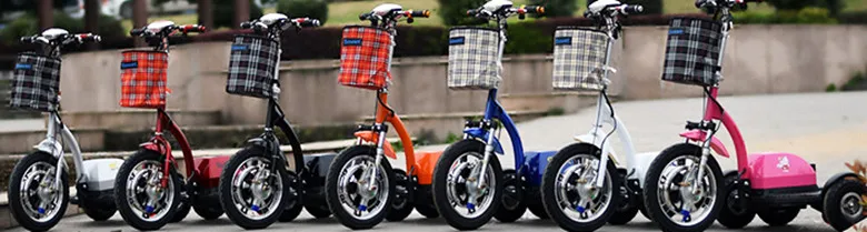 Гц-Электрический велосипед трехколесный самокат | Спорт и развлечения