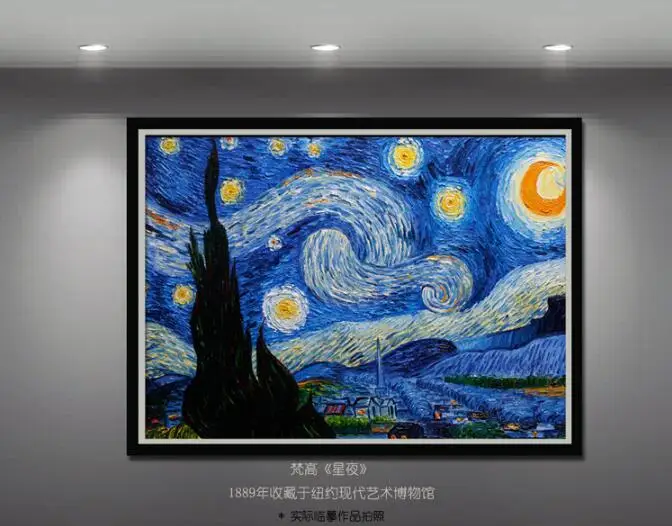 Знаменитая звезда лунный свет звездное небо гостиная домашний Настенный декор