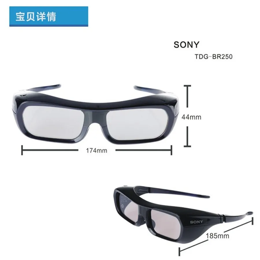 2 X перезаряжаемых 3D активных очков для sony TDG BR250B BRAVIA HX800 HX909 tv 2010-2012 Active sutter 3D очки TDG-BR250/B