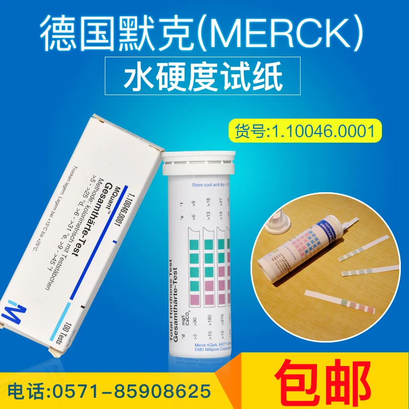 Тест полоска твердости воды Merck 1 10025 импортированная из Германии тест 10046|strip|strip