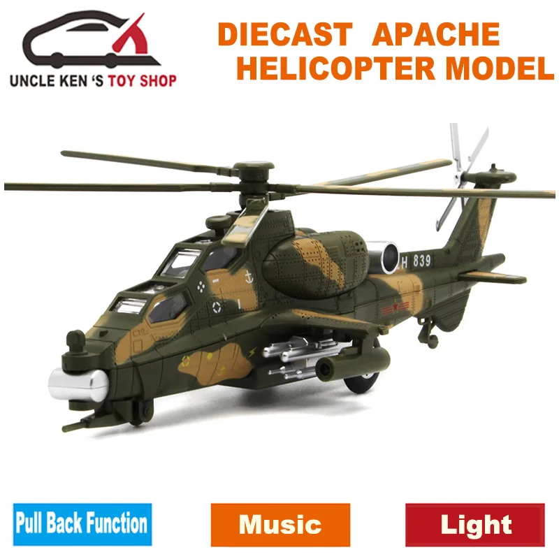 Литой военный вертолет Apache металлическая модель самолета Avion детские игрушки для
