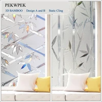 top quality opaque privacy glass window film 3d embossing bamboo static cling window stickers room office glass decor film 50 90