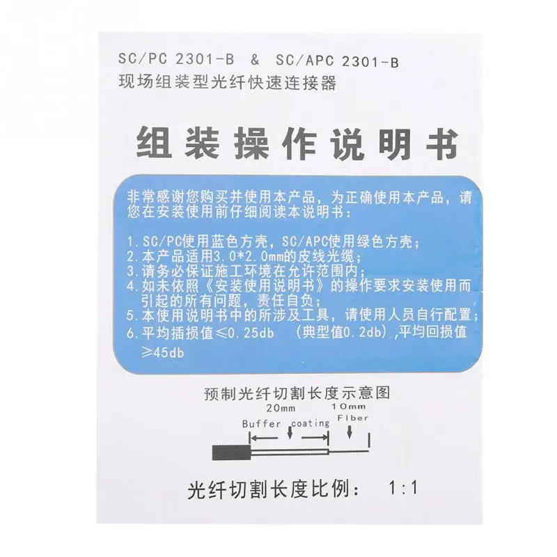 100 шт./лот FTTH SC UPC одномодовый оптоволоконный SC UPC быстрый разъем FTTH оптоволоконный встроенный быстрый разъем SC разъем